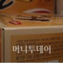 주부나라