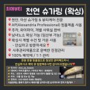 최애뷰티 네이버블로그