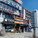 나주아이폰수리폰수리 이미지
