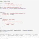 [NHN] NHN Cloud Notification API 이론 / 실습 / 후기 | 템플릿으로 인증 메시지 보내고 확인하기