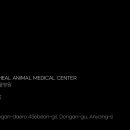 푸른동물병원 이미지