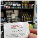 레츠모터스