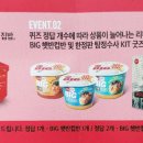 템스토어 이미지