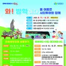 창원시티투어 이미지