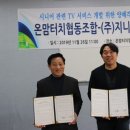 (주) 지니프릭스 이미지