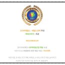 키즈아머인천