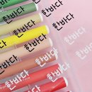 귀염이어린이집 | 이름 한줄 배경없는 방수 네임스티커 소형 어린이집 UV 이름표 투명 귀염체 관련 정보와 구매 후기 정리