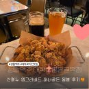 골든 | 생활맥주 빗썸 콜라보 메뉴 앵그리버드 허니골든 후기