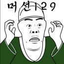 파리바게뜨(김해중앙점) | [5월초일기] 5월은 가정의 달