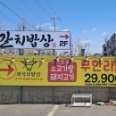 두암골 사거리 이미지