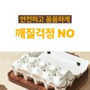 원삼양계