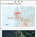 송해개발 이미지
