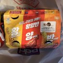 비비큐부산대연파크점