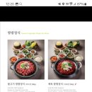다채 개봉점 이미지