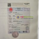 더윤행정사사무소 이미지