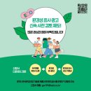 그린광고산업 이미지
