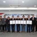 예산종합병원 이미지