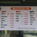 예천온천휴게소