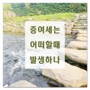 증여등기비용 외 증여세는 어떠할때 발생하나 이미지