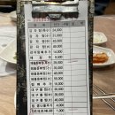 청기와감자탕등뼈찜 이미지