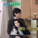 (유)공감 MBC연예