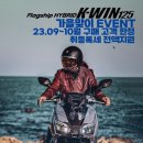케이윈(K win)