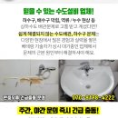 덕산카인테리어 이미지