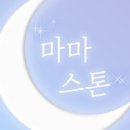 별사탕네일