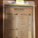 셰프의 돈까스 남부터미널점