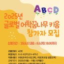 키움수학전문학원 이미지