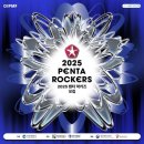 한솥도시락LCD기숙사점 | 숙제 하듯 살지 말고 축제 하듯 살자 우리 | 2025 펜타 락커즈