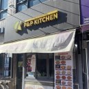 신영슈퍼 | 엄마랑 점심 데이트 🍕 굴포천역 맛집 피앤피키친에서 피자+파스타 세트 먹은 날