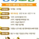 부평멘토태권도장 이미지