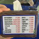 떴다치킨호프