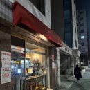 망원 와인바 리퍼 | 분위기 좋은 마포구 와인 맛집 후기