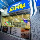 경기도 수원시 권선구 매실로53번길 18 (호매실동) 이미지