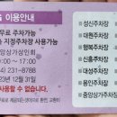 시민제과포항