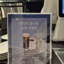 퍼스트커피 | 🌙 양주 새벽 감성 카페, 퍼스트커피랩 후기