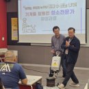 청소전문가양성과정 이미지