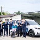 남해군교통약자이동지원센터 이미지