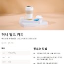 커피인텐소
