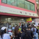 에덴김밥 - 창원시 마산합포구 315대로 174 | 에덴김밥