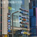 상봉메이퓨어의원 | 상봉동피부과 상봉 메이퓨어의원 환하게 피어나는 하루!