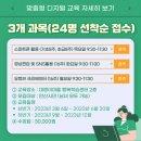 스마트폰 영상편집 이미지