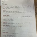 [대학생을 위한 실용금융]회화과 23012454 박예은 1~3장 요약 과제 이미지