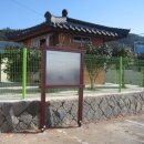 가학리 제당 이미지