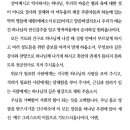 금요예배 대표기도문 모음 - 영광중에 계시는 이미지