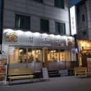 정통집(애막골점) 이미지