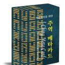 원광대학교 동양학대학원 이미지