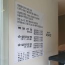 엉짱윤 닭강정 먹어본 내돈내산 후기, 픽업 예약 방법